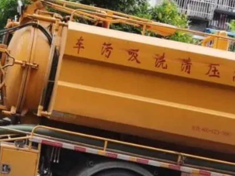 江阴市政排污管疏通 工业排污管疏通高压清洗