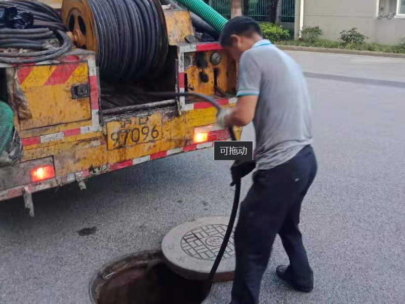 江阴市璜土镇疏通管道，340