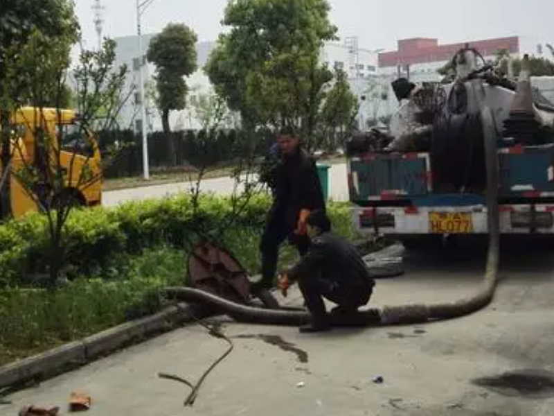 江阴市雨水管道疏通抽泥浆化粪池清洗